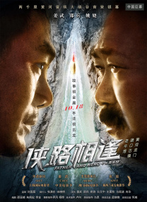 欧美一区二区三区精品电影